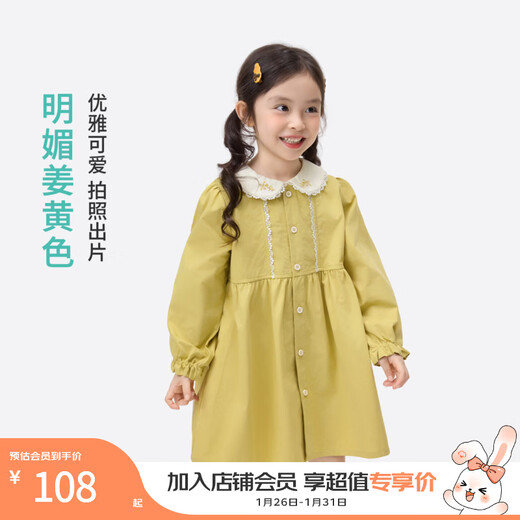 Xiaoyinman children's clothing girls embroidered doll collar dress 26 spring cute and sweet long dress for children and middle-aged girls ginger 105