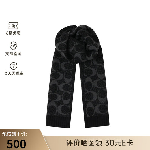 COACH Unisex Comfortable Simple Versatile Scarf New Year's Valentine's Day Gift Black 29COWC540471-BLK