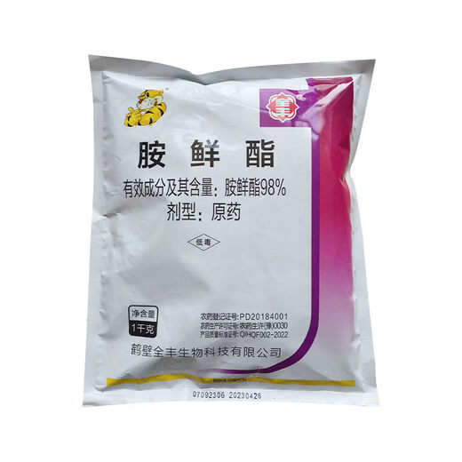 Quanfeng 98% Aminobutanol Original Powder DA-6 Improves Chlorophyll, Drought and Cold Resistance, Flower Preserving and Fruit-Promoting Plant Growth Regulator 1000g
