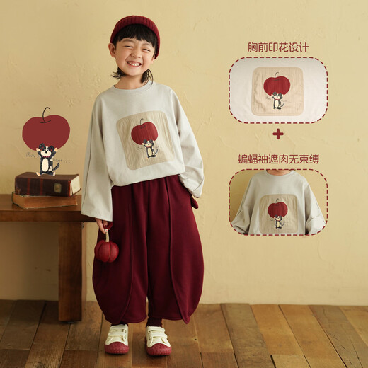 Yantaijia children's clothing boys' Class A pure cotton long-sleeved T-shirt 2026 spring baby bat sleeve top children's T-shirt beige 80