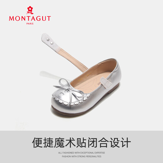 Montagut Girls' Leather Shoes Spring 2026 New Children's Soft Soled Campus Shoes Little Girls Performance Shoes
