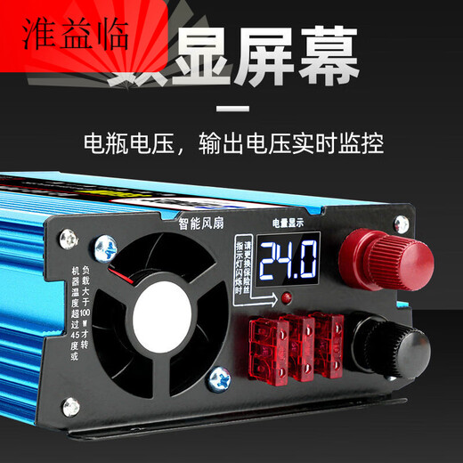 48v60v dual-voltage universal 12v24v to 220v power converter for electric vehicles, high power 12V to 220V 1800W type_ No burning when connected reversely