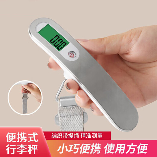 Shantou Lincun Portable Scale Electronic Scale Portable Spring Scale Travel Luggage Scale Express Scale Household Small Hanging Scale Hook Scale 0.05kg Portable Scale-50kg Curved Hook Model