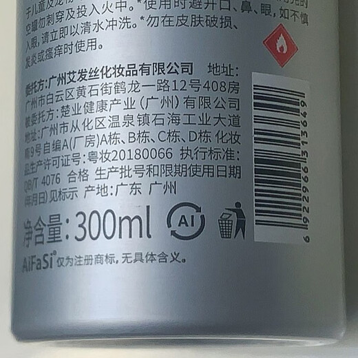 Love Hair Lightweight Curl Shaping Foam Hair Wax Curls Moisturizing Elastin Anti-frizz Fluffy Hair Style Soft Styling Mousse 2 Bottles Moisturizing Curl