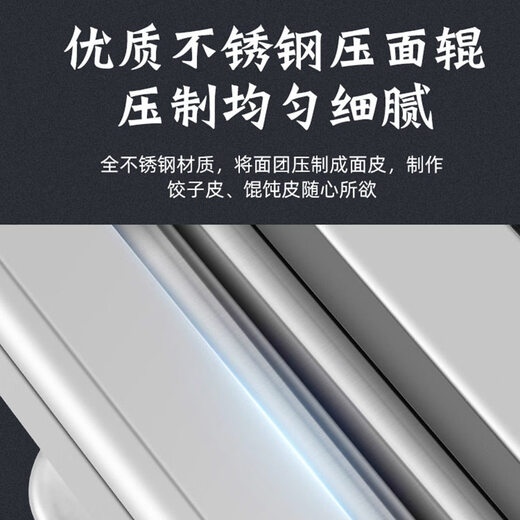 He Jiagong Noodle Press All Copper Electric Noodle Press Household Noodle Machine Small Fully Automatic Stainless Steel Multi-Function Rolling Machine All Copper Motor Three Knife Stainless Steel Model (Plus Noodle Rack)