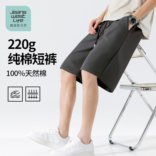 JEANSWEST LIFE Jeanswest unbounded cotton shorts men's summer three-quarter pants three-dimensional cutting men's navy blue outer wear beach pants