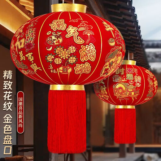 Xushansi's new long-pole red lantern Spring Festival outdoor New Year's door courtyard balcony decoration six-sided full picture blessing lantern Plug-in style (with long-line LED light) New 120# Jiahe Wanshixing (diameter 80 cm) pair