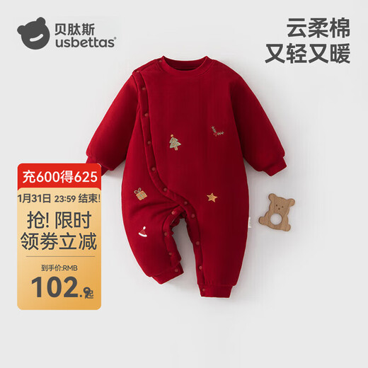 Betis baby quilted jumpsuit for autumn and winter outings thickened red romper for 100-day full-month baby New Year's greetings clothes embroidered Christmas tree 66cm