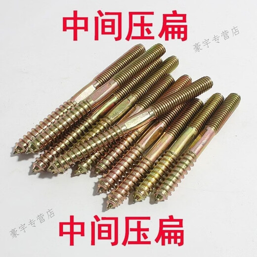 He Jian bow wooden stair accessories double-thread screw machine wooden double-head screw wooden stair handrail large column connection double-thread double-head wire M8*75 (1000 pieces)