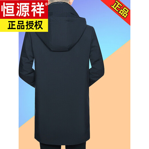 Hengyuanxiang new winter removable liner cotton coat men's medium-length thickened coat workwear middle-aged cotton jacket down jacket navy blue S 165/88A