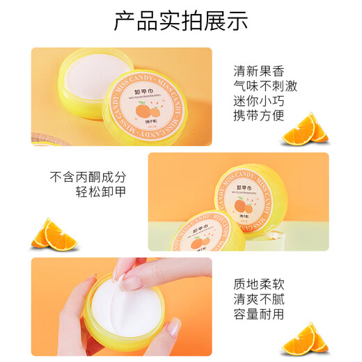 Miss Candy Nail Polish Aloe Vera Nail Polish Remover Quickly Removes Nail Polish, Gentle and Non-irritating, Portable Oil-Removing Nail Polish 48 Pieces/Box