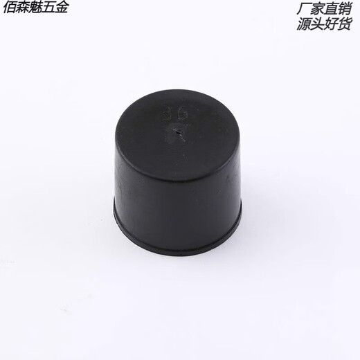 He Jiangong steel bar protective cap plastic straight threaded steel bar protective sleeve steel wire head protective cap protective cap plug 14 protective caps 100 pieces