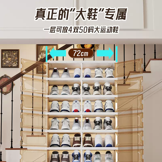 Yusenyi Large Size Shoe Cabinet Deepened Installation-free Shoes and Boots Storage Magic Folding Shoe Box Transparent Men's Basketball Shoes Display (Widden and Thickened) Three Rows, One Column, Three Layers with Boot Cabinet to Hold 9 Pairs of Shoes
