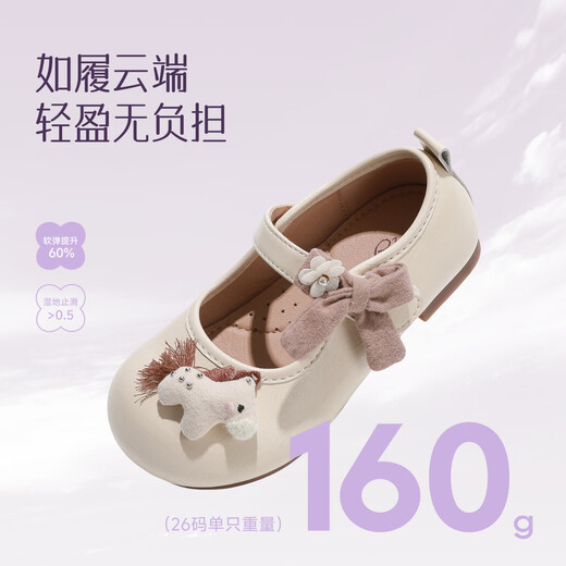 Tongmeng Sunny Children's Leather Shoes Soft Sole Princess Shoes 2026 New Spring Girls' Shoes Female Baby Doudou Shoes Single Shoes