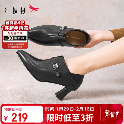 Red Dragonfly Shoes Women's Autumn Sheepskin Pointed Toe Temperament High Heels Commuting Ankle Boots Leather Shoes WFB35009 Black 37