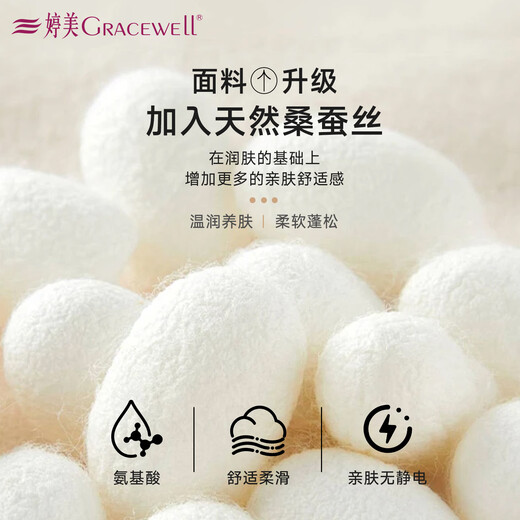 Tingmei (GRACEWELL) mulberry silk underwear, small breast push-up women's thin lace, anti-sagging, secondary breast adjustment bra