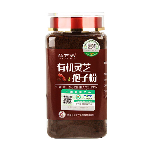 品吉味正品长白山有机灵芝孢子粉 长白山头道林芝 孢子油 中老年灵芝粉 有机孢子粉2斤