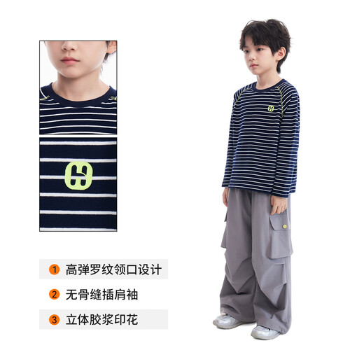 Royal Tong Yuan Boys' Contrast Color Striped Long Sleeve T-Shirt 26 Spring Children's Clothing Casual Inner Tops for Middle and Older Children