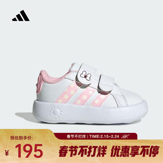 Adidas 2025 GRAND COURT MINNIE CF I training shoes for baby girls JR8130 27