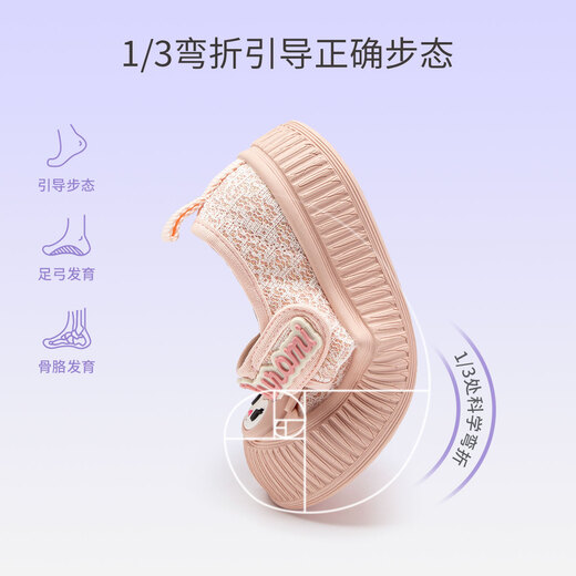 Hello Kitty children's shoes girls sneakers Mary Jane shoes children girls princess single shoes cartoon casual shoes 6980 pink 37