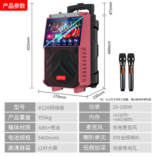 Xianfei outdoor trolley speaker square dance audio with display microphone ktv elderly karaoke wireless network wifi high power dance machine video machine bluetooth upgraded version without microphone
