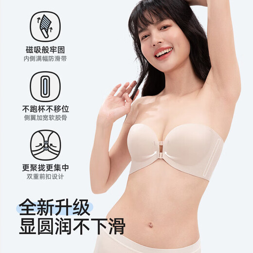 Front-button strapless underwear for women, invisible, non-slip, tube top, beautiful back, small S (70ABC-)