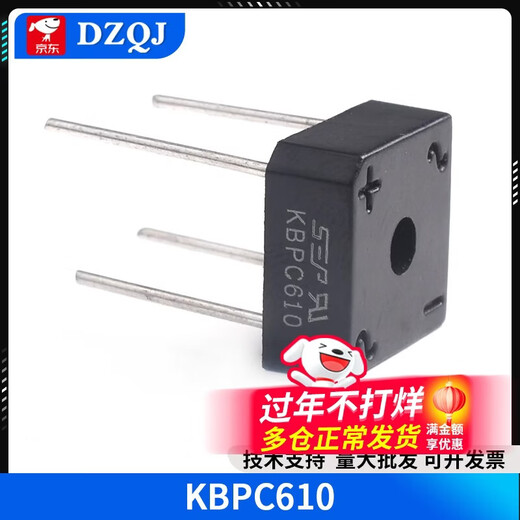 Rectifier bridge stack DB107S/DB207S/DB157S/MB6S/MB10S/MB10F/MB10M KBPC610 (1 piece) No Specifications