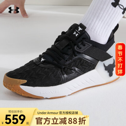 Under Armor men's autumn and winter Project Rock Johnson 6th generation wear-resistant cushioning fitness sports training shoes 3026534T 3026534-001 42