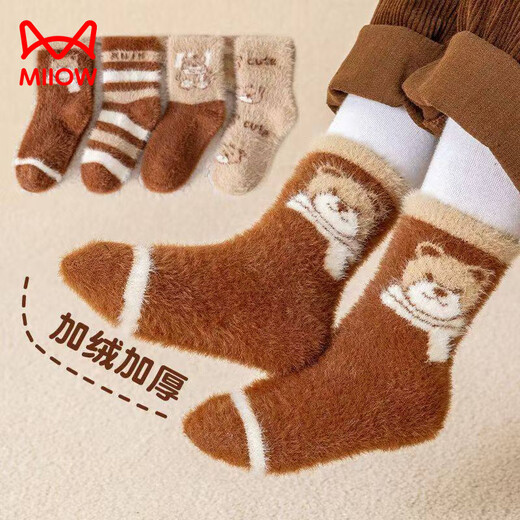 MiiOW autumn and winter children's thickened mink socks, winter style, boys and girls, extra thick, warm and velvet mid-tube baby's cold protection, velvet pink princess socks, 5 pairs, one size fits all, S recommended shoe size 20-241-3 years old