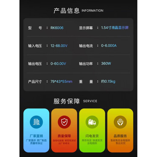 Ruideng rk6006 digital display DC regulated power supply adjustable portable mobile phone repair special adjustable regulated power supply rk6006 does not include Bluetooth communication