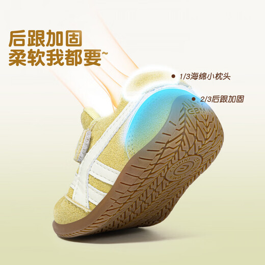 Inbemini Baby Toddler Shoes 2026 Spring New Classic Moral Training Shoes Girls Dopamine Boys Sports Shoes Lemon Yellow 18 Inner Length 12.0CM Suitable for Feet Length Around 11.3CM