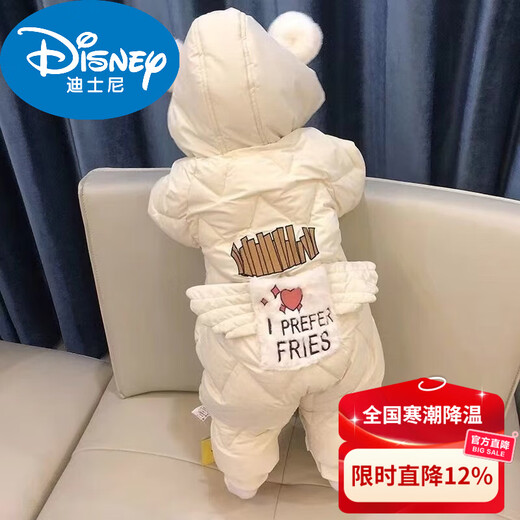 Disney Newborn Baby Autumn and Winter Jumpsuit Baby Outing Clothes Wing Jacket Padded Jacket Winter Plush Suit Apricot 80cm