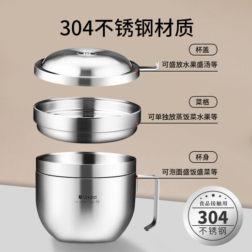 Yusenyi Japan Seiko 304 stainless steel student dormitory rice bowl with lid for soaking instant noodles in a large bowl 304 steel lid bowl (free tableware)