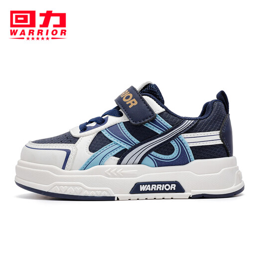 Huili children's shoes, versatile children's white shoes, 2026 spring new fashion, soft-soled sports shoes for boys and girls, student shoes, dark blue and white, 36, inner length about 23cm