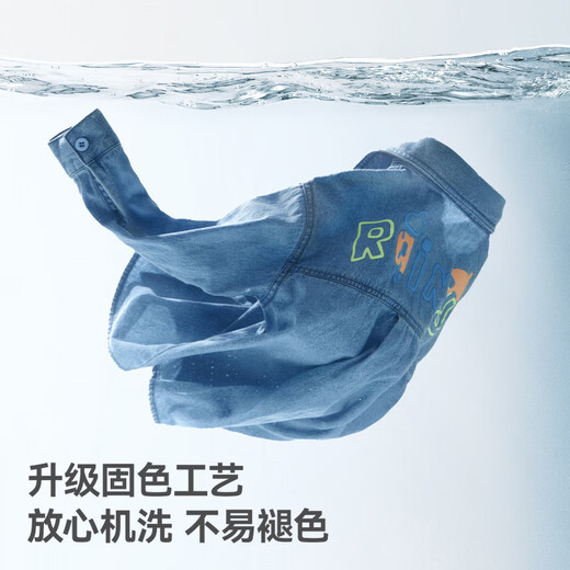 Betis children's shirt spring boys' denim cotton baby 7A antibacterial long-sleeved shirt light blue 80 cm