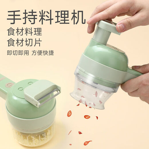 Pupan Jialin Vegetable Cutter Electric Garlic Pounder Handheld Vegetable Cutter Portable Kitchen Garlic Electric Garlic God 1 Green English Version Smiley Face 250ml