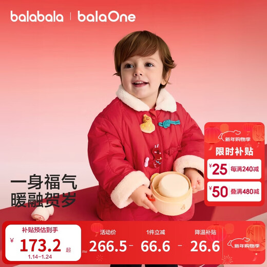 Balabala Children's Clothing Children's Cotton Clothes Boys and Girls New Chinese Jackets Spring Clothes 2025 New Small Cotton-padded Jackets New Year's Eve Clothes Festive and Cute