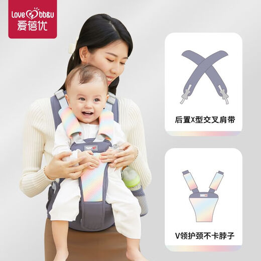 爱蓓优婴儿背带前抱式多功能夏季宝宝腰凳四季款透气小孩抱娃神器 象牙 象牙白