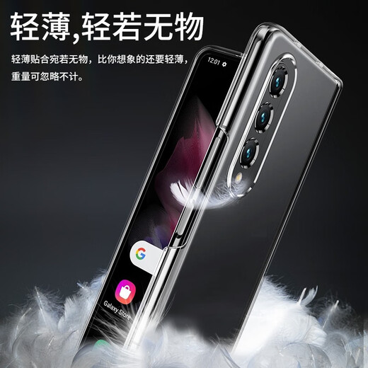 Karen Burton is suitable for Samsung zfold3 mobile phone case transparent Galaxy 3 generation folding screen ultra-thin anti-fall protection case full-covered Samsung Galaxy Z Fold3-transparent original mold opening丨Ultra-definition and high transparency