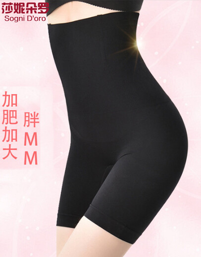 Shanidoluo grande taille pour femmes couverte de nombril Nouvelle usure d'automne 200 Jin [Jin est égal à 0,5 kg] minceur de fesses à lambeaux de ventre et leggings anti-exposition en une seule pièce 14697 Noir - Pré-vente à 3 jours Expédition 2xl Recommandée 130-160 Jin [Jin est égal à 0,5 kg] usure de l'usure 2xl Recommandé 130-160 Jin [Jin est égal à 0,5 kg] Usure