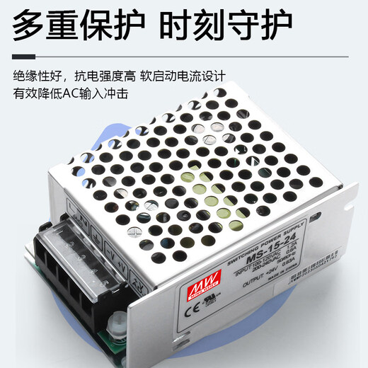 MEAN WELL MS-15W35W50W120W500W switching power supply 24V small size 220V to 5V12V DC 48V MS-15-24 24V0.7A