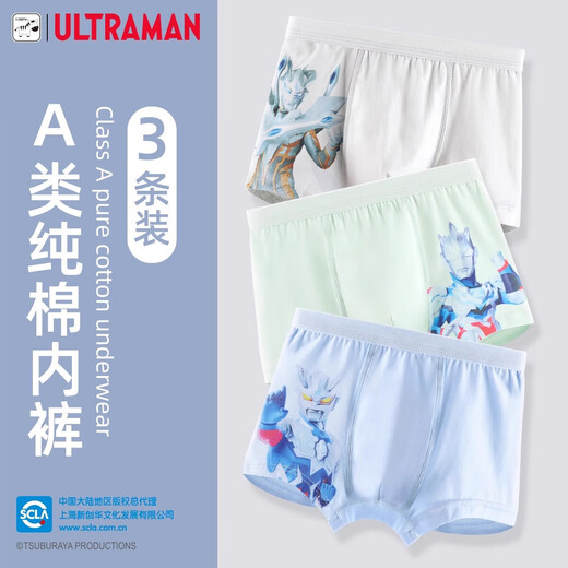 ULTRAMAN children's underwear boys pure cotton baby boy boxer briefs boy boxer shorts type A 3-pack type B type A material, comfortable and breathable 140