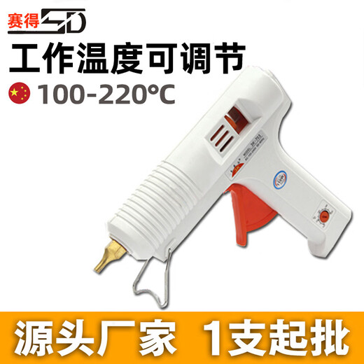 Oluoxun 3k703 white temperature-adjustable hot melt glue gun 11mm large hot melt glue stick distribution and wholesale This glue gun is suitable for 11MM glue sticks