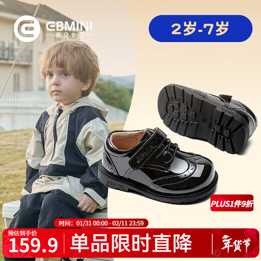 Inbemini 2025 children's leather shoes black soft sole boys' baby shoes spring and autumn new single shoes non-slip girls' small leather shoes black size 22 inner length 14.0CM suitable for feet about 13.5CM