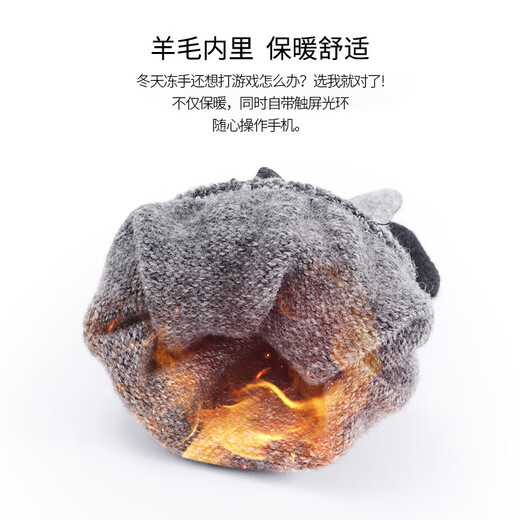 啄木鸟（TUCANO）羊毛手套男秋冬季触屏时尚防寒保暖舒适针织毛线加厚骑行开车手套