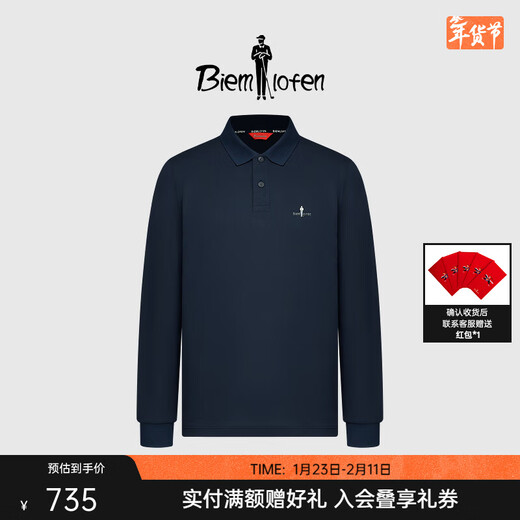 Biyinlefen functional cotton spring and autumn men's commuter lapel long-sleeved polo shirt light business skin-friendly casual fashion top 25 navy blue 2XL (115)