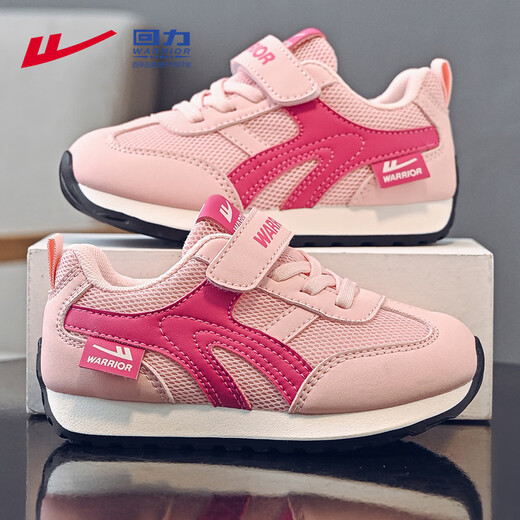 Warrior children's shoes spring and autumn little girls' moral training shoes children's sports shoes boys' casual running shoes WZ-2006 pink rose red 34