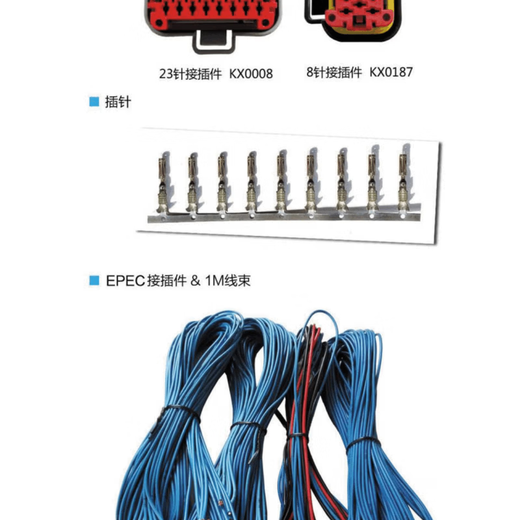 2023 2024 The controller is suitable for Sany XCMG Zoomlion 3724 2024 EPEC2023