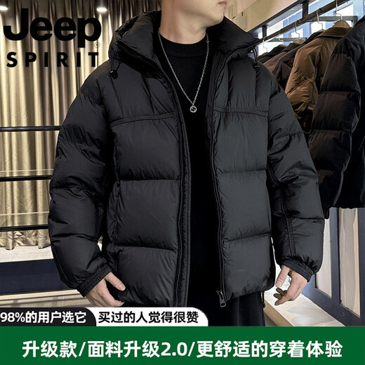 JEEP international brand white duck down short down jacket men's winter cold-proof warm bread coat hooded casual jacket black upgraded version 4XL