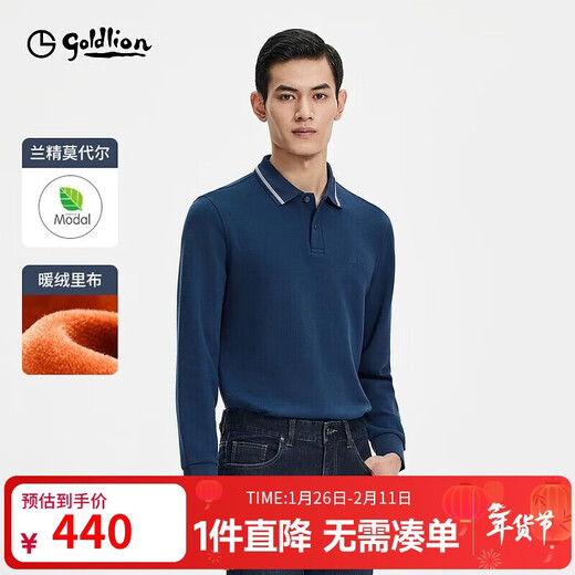 Goldlion Contains Wool 24 Autumn and Winter Skin Friendly and Soft Business Long Sleeve POLO Shirt for Men Dark Blue-55 XXL